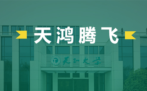 天鸿腾飞，G22恒峰电气2022届后备干部天鸿班正式启动