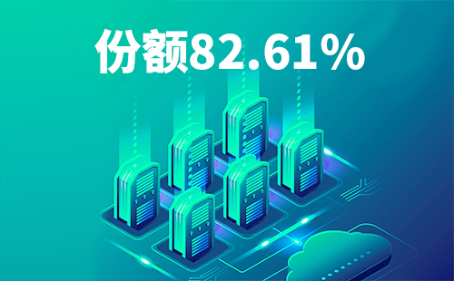 喜报！G22恒峰配套中标中国移动2022-2024年度集采列柜项目